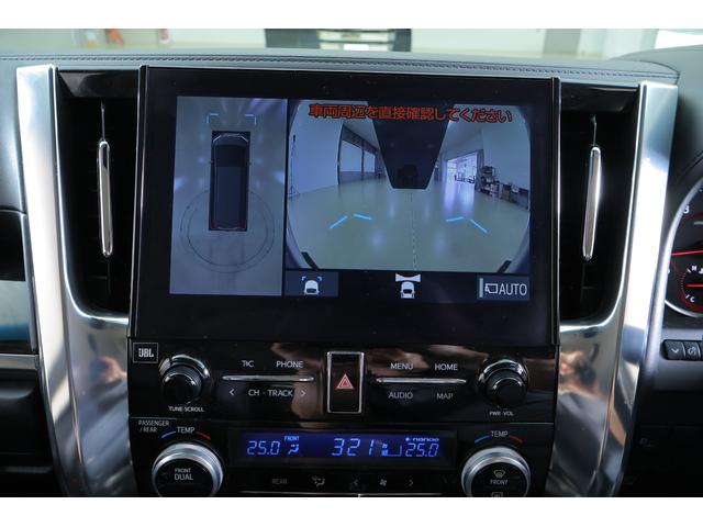 アルファード ２．５Ｓ　Ｃパッケージ　４ＷＤ　ＪＢＬプレミアムナビ地デジ　１３．３インチリアエンター　１７スピーカー　全周囲カメラ　衝突被害軽減ブレーキ　レーダークルーズ　ＢＳＭ　前後ドラレコ　ＥＴＣ２．０　クリアランスソナー　３眼ＬＥＤライト　パワーバックドア（16枚目）