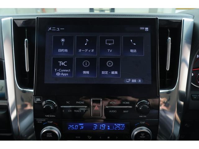アルファード ２．５Ｓ　Ｃパッケージ　４ＷＤ　ＪＢＬプレミアムナビ地デジ　１３．３インチリアエンター　１７スピーカー　全周囲カメラ　衝突被害軽減ブレーキ　レーダークルーズ　ＢＳＭ　前後ドラレコ　ＥＴＣ２．０　クリアランスソナー　３眼ＬＥＤライト　パワーバックドア（18枚目）