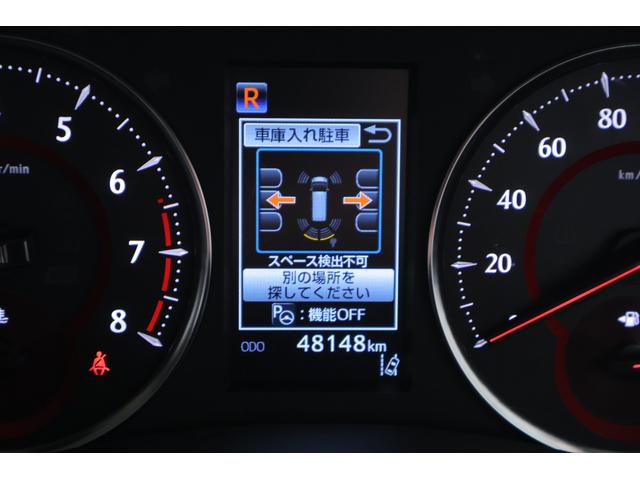 アルファード ２．５Ｓ　Ｃパッケージ　４ＷＤ　ＪＢＬプレミアムナビ地デジ　１３．３インチリアエンター　１７スピーカー　全周囲カメラ　衝突被害軽減ブレーキ　レーダークルーズ　ＢＳＭ　前後ドラレコ　ＥＴＣ２．０　クリアランスソナー　３眼ＬＥＤライト　パワーバックドア（22枚目）