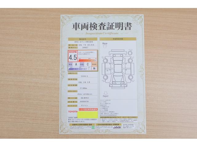 ヤリスクロス Ｇ　衝突被害軽減ブレーキ　ＢＳＭ　レーダークルーズ　純正８インチＤＡナビ　地デジＴＶ　全周囲カメラ　スマートキー　ＥＴＣ　オートハイビーム　車線逸脱警報　クリアランスソナー　ＬＥＤライト　前後ドラレコ　Ｂｌｕｅｔｏｏｔｈ接続　横滑防止装置　ワンオーナー（2枚目）