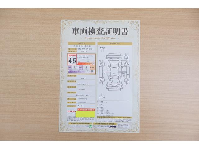 シエンタ Ｚ　衝突被害軽減ブレーキ　レーダークルーズ　純正８インチＤＡ　地デジＴＶ　バックカメラ　ＢＳＭ　スマートキー　ドラレコ　ＥＴＣ２．０　オートハイビーム　車線逸脱警報　クリアランスソナー　両側電動ドア　Ｂｌｕｅｔｏｏｔｈ接続　ＬＥＤライト　横滑り防止装置（2枚目）
