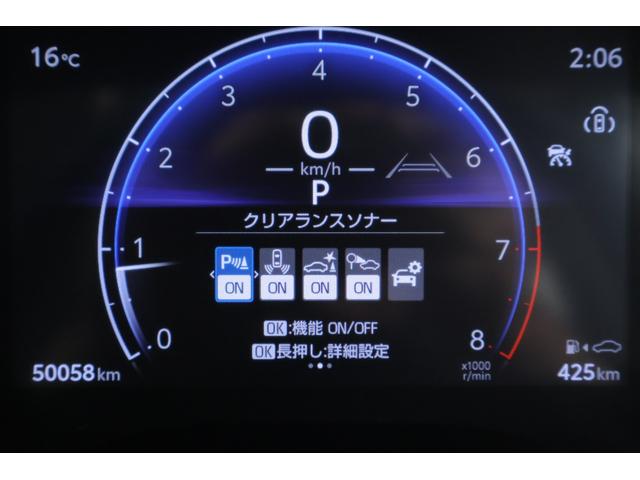 シエンタ Ｚ　衝突被害軽減ブレーキ　レーダークルーズ　純正８インチＤＡ　地デジＴＶ　バックカメラ　ＢＳＭ　スマートキー　ドラレコ　ＥＴＣ２．０　オートハイビーム　車線逸脱警報　クリアランスソナー　両側電動ドア　Ｂｌｕｅｔｏｏｔｈ接続　ＬＥＤライト　横滑り防止装置（19枚目）