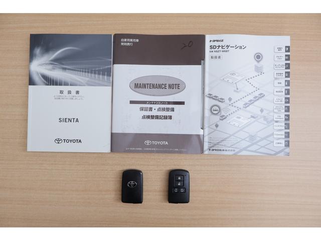 シエンタ ハイブリッド　ファンベースＧ　衝突被害軽減ブレーキ　クルコン　純正ＳＤナビ　地デジＴＶ　全周囲カメラ　スマートキー　ＥＴＣ　オートハイビーム　車線逸脱警報　クリアランスソナー　両側電動ドア　前後ドラレコ　Ｂｌｕｅｔｏｏｔｈ接続　ＬＥＤライト　横滑り防止装置（53枚目）