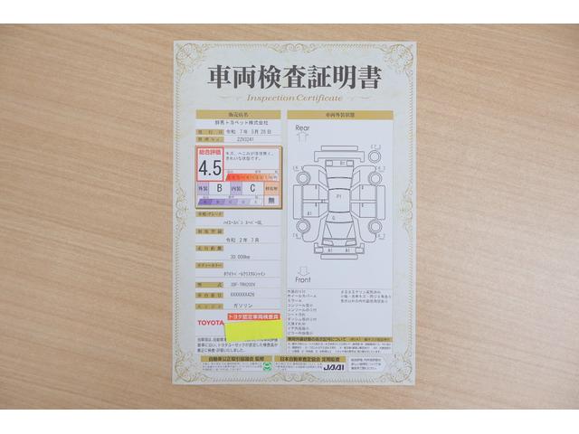ハイエースバン ロングスーパーＧＬ　衝突被害軽減ブレーキ　純正ＳＤナビ地デジ　全周囲カメラ　後席モニター　スマートキー　ＥＴＣ２．０　車線逸脱警報　オートハイビーム　ＬＥＤヘッドライト　ドラレコ　電動格納ミラー　Ｂｌｕｅｔｏｏｔｈ接続　ＡＣ１００Ｖ電源　横滑り防止装置（2枚目）