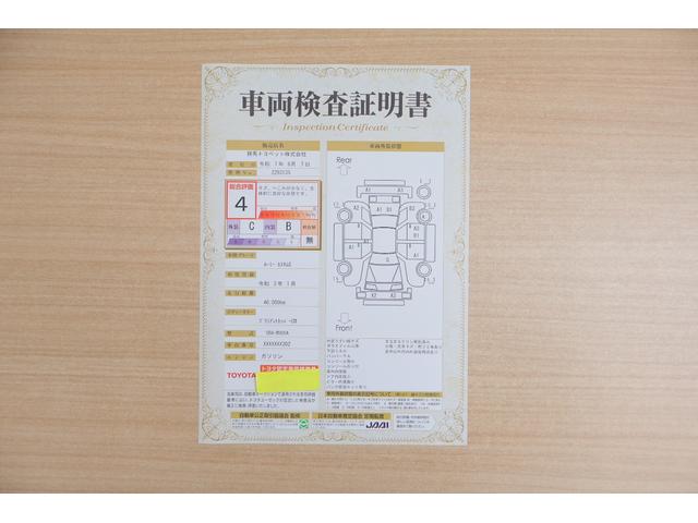 ルーミー カスタムＧ　衝突被害軽減ブレーキ　純正ＳＤナビ　地デジＴＶ　バックカメラ　スマートキー　ＥＴＣ　レーダークルーズ　オートハイビーム　車線逸脱警報　コーナーセンサー　両側電動ドア　先行車発進お知らせ機能　ＬＥＤライト　Ｂｌｕｅｔｏｏｔｈ接続　横滑り防止装置（2枚目）