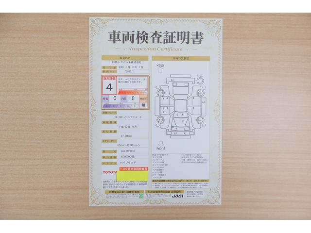 カローラスポーツ ハイブリッドＧ　衝突被害軽減ブレーキ　純正９型ナビ地デジＴＶ　バックカメラ　ＢＳＭ　スマートキー　ＥＴＣ　レーダークルーズ　オートハイビーム　車線逸脱警報　クリアランスソナー　前後ドラレコ　シートヒーター　Ｂｌｕｅｔｏｏｔｈ接続　純正アルミ　ＬＥＤヘッドライト（2枚目）
