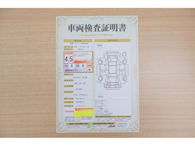 カローラツーリング ハイブリッド　ダブルバイビー　衝突被害軽減ブレーキ　純正９インチＤＡナビ　バックカメラ　スマートキー　ＥＴＣ　レーダークルーズ　車線逸脱警報　オートハイビーム　クリアランスソナー　前後ドラレコ　ＬＥＤライト　ＡＣ１００Ｖ－１５００Ｗ　横滑り防止装置（2枚目）