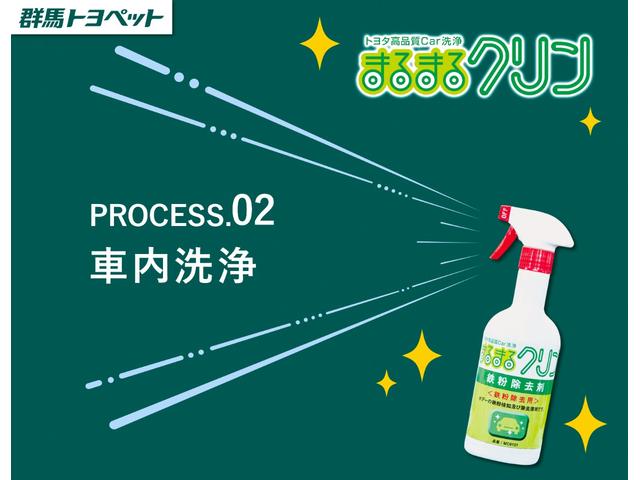 ヤリス ハイブリッドＺ　衝突被害軽減ブレーキ　純正８型ＤＡナビ地デジ　バックカメラ　ＢＳＭ　スマートキー　ＥＴＣ　レーダークルーズ　オートハイビーム　車線逸脱警報　クリアランスソナー　シートヒーター　前後ドラレコ　Ｂｌｕｅｔｏｏｔｈ接続　ＬＥＤライト　横滑り防止装置（59枚目）