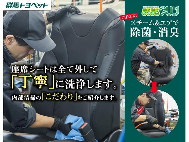 ヤリス ハイブリッドＺ　衝突被害軽減ブレーキ　純正８型ＤＡナビ地デジ　バックカメラ　ＢＳＭ　スマートキー　ＥＴＣ　レーダークルーズ　オートハイビーム　車線逸脱警報　クリアランスソナー　シートヒーター　前後ドラレコ　Ｂｌｕｅｔｏｏｔｈ接続　ＬＥＤライト　横滑り防止装置（60枚目）
