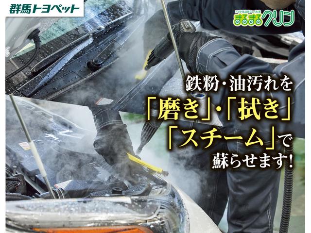 ヤリス ハイブリッドＺ　衝突被害軽減ブレーキ　純正８型ＤＡナビ地デジ　バックカメラ　ＢＳＭ　スマートキー　ＥＴＣ　レーダークルーズ　オートハイビーム　車線逸脱警報　クリアランスソナー　シートヒーター　前後ドラレコ　Ｂｌｕｅｔｏｏｔｈ接続　ＬＥＤライト　横滑り防止装置（66枚目）