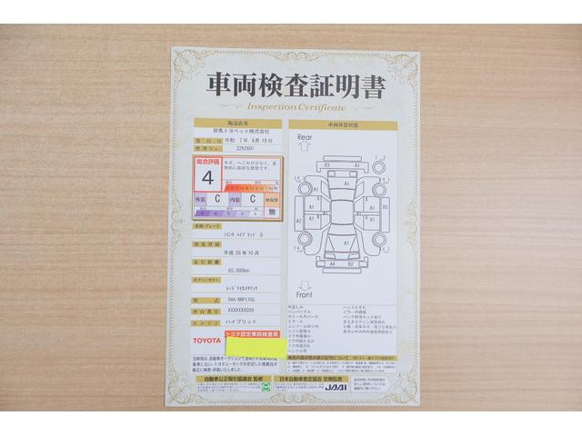 シエンタ ハイブリッドＧ　衝突被害軽減ブレーキ　純正ＳＤナビＴＶ　バックカメラ　スマートキー　ＥＴＣ　シートヒーター　車線逸脱警報　オートハイビーム　両側電動ドア　Ｂｌｕｅｔｏｏｔｈ接続　先行車発進お知らせ機能　横滑り防止装置　３列シート７人乗り（2枚目）