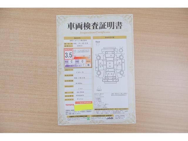 ヴォクシー ＺＳ　衝突被害軽減ブレーキ　純正９インチナビ　地デジＴＶ　バックカメラ　スマートキー　ＥＴＣ　クルコン　オートハイビーム　車線逸脱警報　クリアランスソナー　ＬＥＤライト　先行車発進お知らせ機能　Ｂｌｕｅｔｏｏｔｈ接続　横滑り防止装置　純正アルミ　ワンオーナー（2枚目）