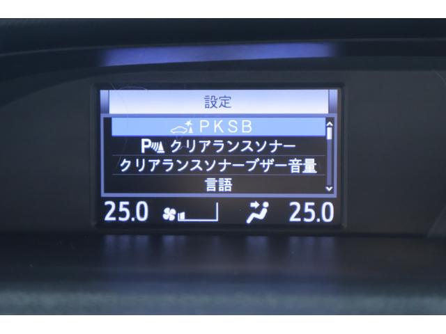 ヴォクシー ＺＳ　衝突被害軽減ブレーキ　純正９インチナビ　地デジＴＶ　バックカメラ　スマートキー　ＥＴＣ　クルコン　オートハイビーム　車線逸脱警報　クリアランスソナー　ＬＥＤライト　先行車発進お知らせ機能　Ｂｌｕｅｔｏｏｔｈ接続　横滑り防止装置　純正アルミ　ワンオーナー（17枚目）