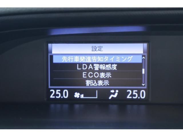 ヴォクシー ＺＳ　衝突被害軽減ブレーキ　純正９インチナビ　地デジＴＶ　バックカメラ　スマートキー　ＥＴＣ　クルコン　オートハイビーム　車線逸脱警報　クリアランスソナー　ＬＥＤライト　先行車発進お知らせ機能　Ｂｌｕｅｔｏｏｔｈ接続　横滑り防止装置　純正アルミ　ワンオーナー（18枚目）