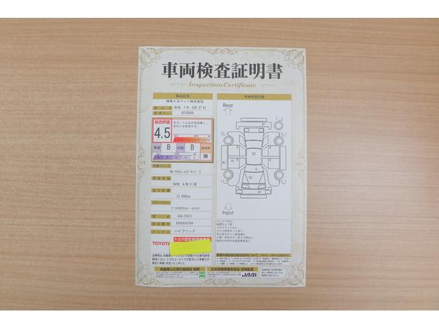 カローラクロス ハイブリッド　Ｚ　衝突被害軽減ブレーキ　純正９インチＤＡナビ　バックカメラ　レーダークルーズ　ＥＴＣ　ドラレコ　車線逸脱警報　クリアランスソナー　ＢＳＭ　オートハイビーム　シートヒーター　パワーシート　パワーバックドア　ＬＥＤライト　横滑り防止装置　ワンオーナー（2枚目）