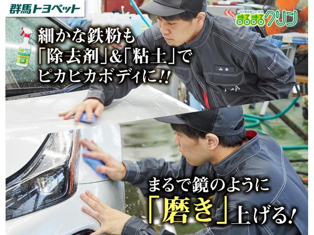 カローラクロス ハイブリッド　Ｚ　衝突被害軽減ブレーキ　純正９インチＤＡナビ　バックカメラ　レーダークルーズ　ＥＴＣ　ドラレコ　車線逸脱警報　クリアランスソナー　ＢＳＭ　オートハイビーム　シートヒーター　パワーシート　パワーバックドア　ＬＥＤライト　横滑り防止装置　ワンオーナー（59枚目）