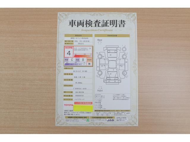 カローラツーリング ハイブリッド　ダブルバイビー　４ＷＤ　モデリスタエアロ　衝突被害軽減ブレーキ　純正１０．５型ＤＡナビ　地デジＴＶ　バックカメラ　ＥＴＣ　レーダークルーズ　車線逸脱警報　クリアランスソナー　ＢＳＭ　シートヒーター　ステアリングヒーター　ドラレコ　ワンオーナー（2枚目）