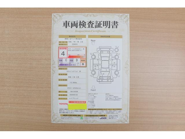 アルファードハイブリッド ＳＲ　４ＷＤ　衝突被害軽減ブレーキ　９インチＤＡナビ地デジ　バックカメラ　後席モニター　ＢＳＭ　レーダークルーズ　車線逸脱警報　クリアランスソナー　デジタルミラー　ＥＴＣ　シートヒーター＆クール　両側電動ドア　ドラレコ　パワーバックドア　３眼ＬＥＤライト（2枚目）