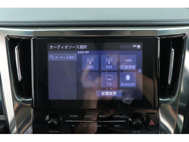 アルファードハイブリッド ＳＲ　４ＷＤ　衝突被害軽減ブレーキ　９インチＤＡナビ地デジ　バックカメラ　後席モニター　ＢＳＭ　レーダークルーズ　車線逸脱警報　クリアランスソナー　デジタルミラー　ＥＴＣ　シートヒーター＆クール　両側電動ドア　ドラレコ　パワーバックドア　３眼ＬＥＤライト（16枚目）