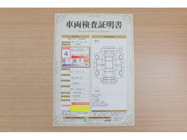 アルファード ２．５Ｓ　タイプゴールド　衝突被害軽減ブレーキ　サンルーフ　純正９インチＤＡナビ　地デジＴＶ　バックカメラ　後席モニター　ＥＴＣ２．０　レーダークルーズ　車線逸脱警報　オートハイビーム　クリアランスソナー　両側電動ドア　パワーバックドア　３眼ＬＥＤライト（2枚目）