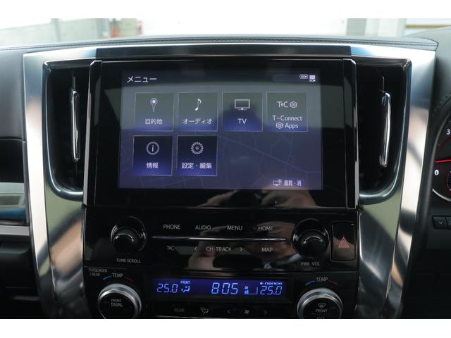 アルファード ２．５Ｓ　タイプゴールド　衝突被害軽減ブレーキ　サンルーフ　純正９インチＤＡナビ　地デジＴＶ　バックカメラ　後席モニター　ＥＴＣ２．０　レーダークルーズ　車線逸脱警報　オートハイビーム　クリアランスソナー　両側電動ドア　パワーバックドア　３眼ＬＥＤライト（16枚目）