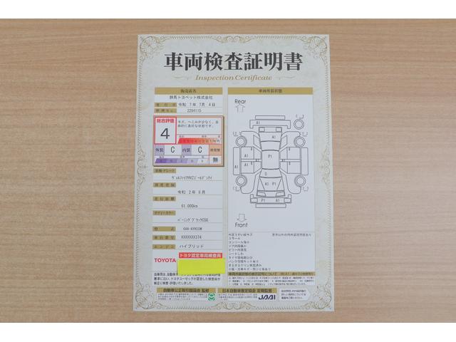 ヴェルファイアハイブリッド Ｚ　ゴールデンアイズ　４ＷＤ　衝突軽減ブレーキ　９型ＤＡナビ　地デジＴＶ　バックカメラ　後席モニター　ＥＴＣ２．０　レーダークルーズ　車線逸脱警報　クリアランスソナー　前後ドラレコ　両側電動ドア　ＡＣ１００Ｖ－１５００Ｗ　パワーバックドア　３眼ＬＥＤライト（2枚目）