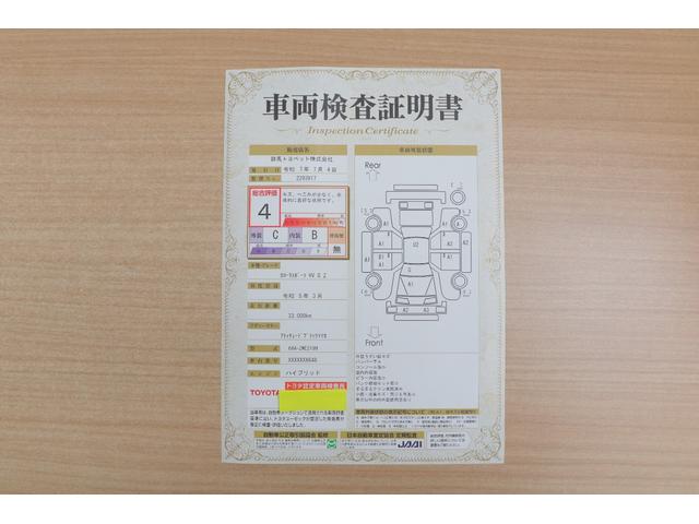 カローラスポーツ ハイブリッドＧ　Ｚ　衝突被害軽減ブレーキ　１０．５型ＤＡナビ　地デジＴＶ　バックカメラ　スマートキー　ＥＴＣ２、０　レーダークルーズ　車線逸脱警報　オートハイビーム　ＢＳＭ　クリアランスソナー　シートヒーター　Ｂｌｕｅｔｏｏｔｈ接続　ドラレコ　ＬＥＤライト（2枚目）