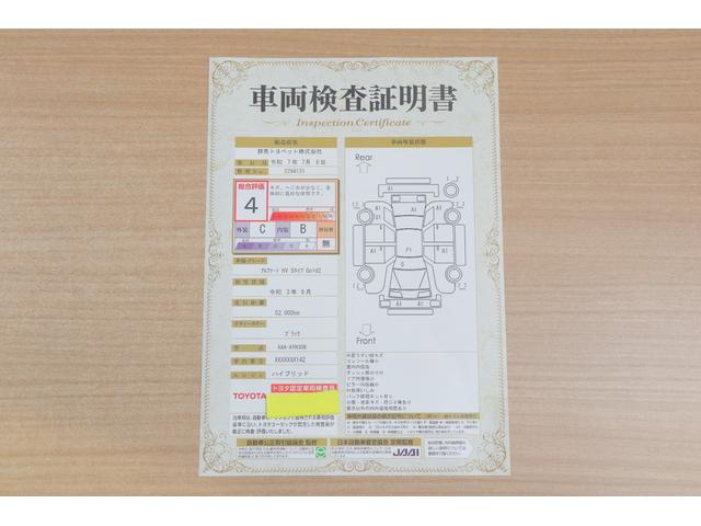 アルファードハイブリッド Ｓ　タイプゴールドＩＩ　４ＷＤ　衝突被害軽減ブレーキ　ＢＳＭ　９型ＤＡナビ　地デジＴＶ　バックカメラ　ＥＴＣ２．０　レーダークルーズ　車線逸脱警報　オートハイビーム　クリアランスソナー　両側電動ドア　ＡＣ１００Ｖ－１５００Ｗ　パワーバックドア　３眼ＬＥＤライト（2枚目）