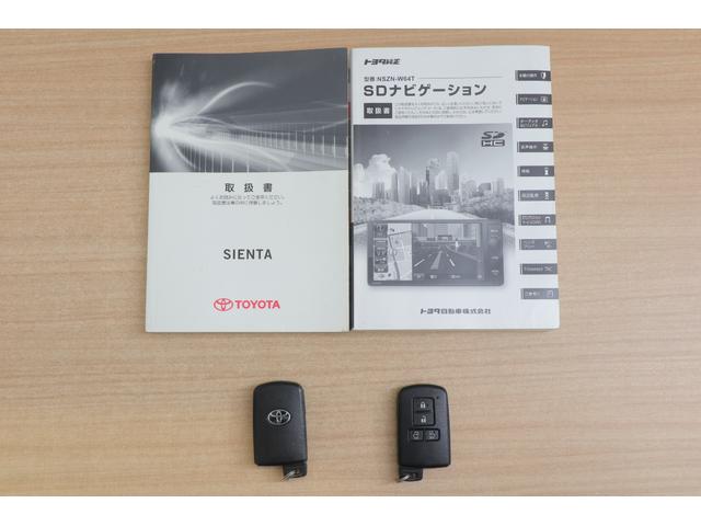 シエンタ ハイブリッドＧ　衝突被害軽減ブレーキ　純正ＳＤナビ　地デジＴＶ　バックカメラ　スマートキー　ＥＴＣ　車線逸脱警報　オートハイビーム　両側電動ドア　先行車発進お知らせ機能　ＬＥＤヘッドライト　前後ドラレコ　Ｂｌｕｅｔｏｏｔｈ接続　横滑り防止装置（41枚目）