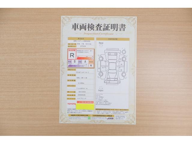 クラウン Ｚ　衝突被害軽減ブレーキ　１２．３インチＤＡナビ　地デジＴＶ　全周囲カメラ　ＢＳＭ　レーダークルーズ　車線逸脱警報　クリアランスソナー　ＥＴＣ２．０　シートヒーター＆クール　ＡＣ１００Ｖ－１５００Ｗ　デジタルミラー　前後ドラレコ　４眼ＬＥＤライト　ワンオーナー（2枚目）