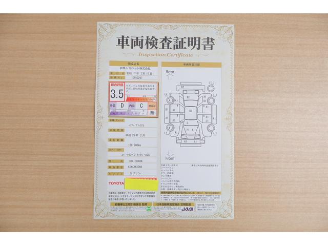 ハリアー プレミアム　純正ＳＤナビ　地デジＴＶ　バックカメラ　ＥＴＣ　スマートキー　オートハイビーム　車線逸脱警報　クルーズコントロール　パワーシート　パワーバックドア　Ｂｌｕｅｔｏｏｔｈ接続　ＬＥＤライト　純正アルミ　アイドリングストップ　横滑り防止装置　ワンオーナー（2枚目）