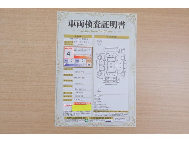 ヤリスクロス ハイブリッドＧ　衝突被害軽減ブレーキ　純正８インチＤＡナビ　バックカメラ　ＢＳＭ　レーダークルーズ　スマートキー　ＥＴＣ　車線逸脱警報　オートハイビーム　クリアランスソナー　前後ドラレコ　ＬＥＤライト　横滑り防止装置　Ｂｌｕｅｔｏｏｔｈ接続　ワンオーナー（2枚目）