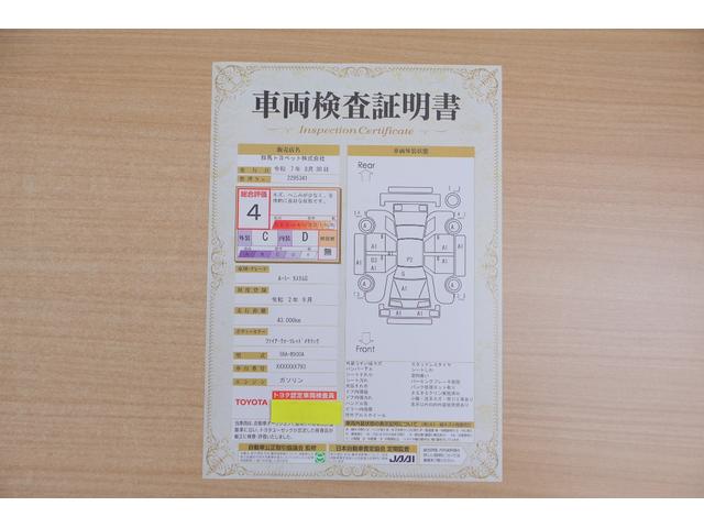 ルーミー カスタムＧ　衝突被害軽減ブレーキ　レーダークルーズ　純正ＳＤナビＴＶ　バックカメラ　スマートキー　ＥＴＣ　オートハイビーム　車線逸脱警報　コーナーセンサー　両側電動ドア　シートヒーター　ドラレコ　ＬＥＤライト　Ｂｌｕｅｔｏｏｔｈ接続　横滑り防止装置（2枚目）