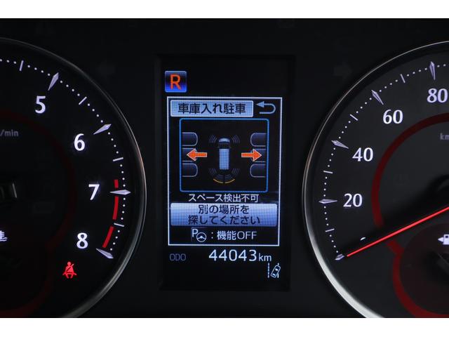 アルファード ３．５ＳＣ　４ＷＤ　ＪＢＬプレミアムナビ地デジ　全周囲カメラ　１３．３インチリアエンター　１７スピーカー　衝突被害軽減ブレーキ　レーダークルーズ　ＢＳＭ　前後ドラレコ　ＥＴＣ２．０　クリアランスソナー　デジタルミラー　３眼ＬＥＤライト　パワーバックドア（22枚目）