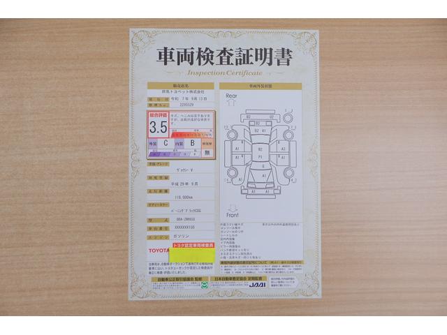ヴォクシー Ｖ　４ＷＤ　衝突被害軽減ブレーキ　純正９型ナビ　地デジＴＶ　バックカメラ　スマートキー　ＥＴＣ　クルコン　車線逸脱警報　オートハイビーム　両側電動ドア　先行車発進告知機能　シートヒーター　ドラレコ　Ｂｌｕｅｔｏｏｔｈ接続　ＬＥＤヘッドライト　横滑り防止装置（2枚目）