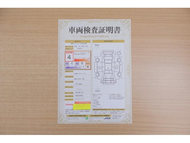 シエンタ ハイブリッド　ファンベースＸ　衝突被害軽減ブレーキ　純正ＳＤナビＴＶ　バックカメラ　キーレス　ＥＴＣ　オートハイビーム　車線逸脱警報　クリアランスソナー　片側電動ドア　先行車発進告知機能　Ｂｌｕｅｔｏｏｔｈ接続　横滑り防止装置（2枚目）