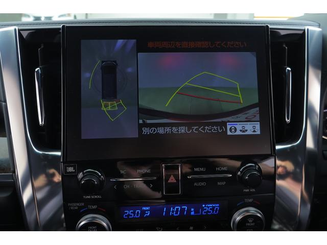 アルファード ３．５エグゼクティブラウンジＳ　４ＷＤ　ＪＢＬプレミアムナビ　地デジ　全周囲カメラ　１３．３インチリアエンター　衝突被害軽減ブレーキ　レーダークルーズ　車線逸脱警報　ＢＳＭ　デジタルミラー　シートヒーター＆クール　前後ドラレコ　パワーバックドア　３眼ＬＥＤライト（15枚目）