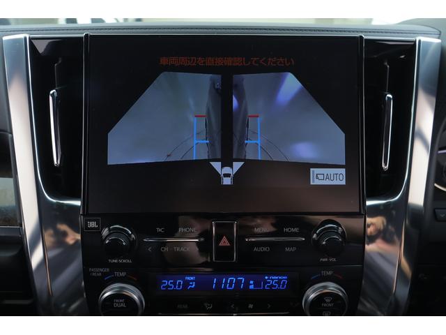 アルファード ３．５エグゼクティブラウンジＳ　４ＷＤ　ＪＢＬプレミアムナビ　地デジ　全周囲カメラ　１３．３インチリアエンター　衝突被害軽減ブレーキ　レーダークルーズ　車線逸脱警報　ＢＳＭ　デジタルミラー　シートヒーター＆クール　前後ドラレコ　パワーバックドア　３眼ＬＥＤライト（17枚目）