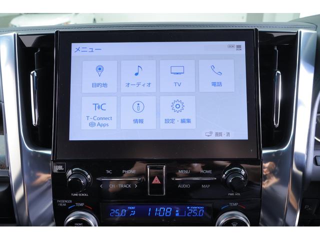 アルファード ３．５エグゼクティブラウンジＳ　４ＷＤ　ＪＢＬプレミアムナビ　地デジ　全周囲カメラ　１３．３インチリアエンター　衝突被害軽減ブレーキ　レーダークルーズ　車線逸脱警報　ＢＳＭ　デジタルミラー　シートヒーター＆クール　前後ドラレコ　パワーバックドア　３眼ＬＥＤライト（18枚目）