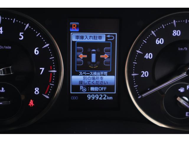 アルファード ３．５エグゼクティブラウンジＳ　４ＷＤ　ＪＢＬプレミアムナビ　地デジ　全周囲カメラ　１３．３インチリアエンター　衝突被害軽減ブレーキ　レーダークルーズ　車線逸脱警報　ＢＳＭ　デジタルミラー　シートヒーター＆クール　前後ドラレコ　パワーバックドア　３眼ＬＥＤライト（22枚目）