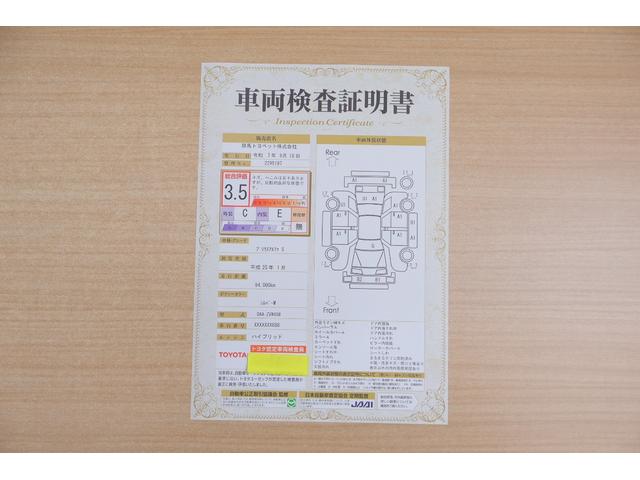 プリウスアルファ Ｓ　純正ＳＤナビ　地デジＴＶ　バックカメラ　ＥＴＣ　スマートキー　前後ドライブレコーダー　Ｂｌｕｅｔｏｏｔｈ接続　横滑り防止装置　３列シート７人乗り（2枚目）