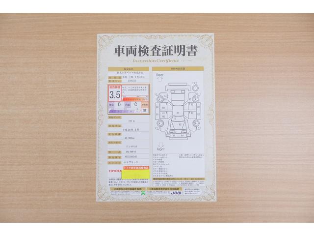 アクア Ｇ　衝突被害軽減ブレーキ　ＳＤナビ地デジＴＶ　バックカメラ　スマートキー　ＥＴＣ　クルーズコントロール　車線逸脱警報　オートハイビーム　前後ドラレコ　先行車発進告知機能　Ｂｌｕｅｔｏｏｔｈ接続　ＬＥＤヘッドライト　横滑り防止装置（2枚目）