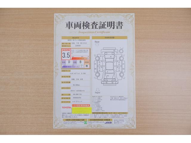 シエンタ ハイブリッドＧ　クエロ　衝突被害軽減ブレーキ　純正ＳＤナビ　地デジＴＶ　全周囲カメラ　クルコン　スマートキー　ＥＴＣ　クリアランスソナー　車線逸脱警報　オートハイビーム　両側電動ドア　先行車発進告知機能　ＬＥＤヘッドライト　Ｂｌｕｅｔｏｏｔｈ接続　横滑防止装置（2枚目）