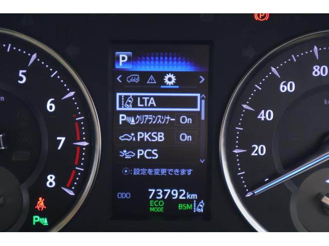 ヴェルファイア ２．５Ｖ　サンルーフ　衝突被害軽減ブレーキ　レーダークルーズ　純正１０．５インチナビ　地デジＴＶ　バックカメラ　後席モニター　ＢＳＭ　シートヒーター＆クール　ＥＴＣ　デジタルミラー　車線逸脱警報　クリアランスソナー　両側電動ドア　ドラレコ　パワーバックドア（17枚目）