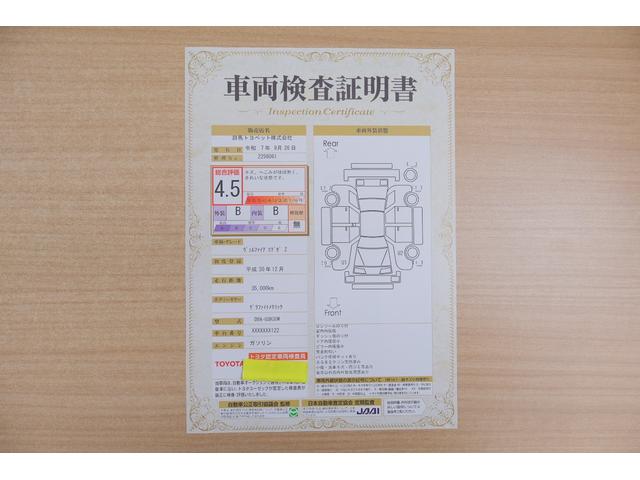 ヴェルファイア ３．５エグゼクティブラウンジＺ　ＪＢＬプレミアムナビ地デジ　１２．１インチリアエンター　全周囲カメラ　衝突被害軽減ブレーキ　レーダークルーズ　ドラレコ　車線逸脱警報　ＢＳＭ　デジタルミラー　黒本革　シートヒーター＆クール　パワーバックドア　３眼ＬＥＤライト（2枚目）