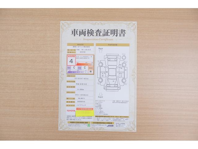 アクア Ｇソフトレザーセレクション　衝突被害軽減ブレーキ　純正ＳＤナビＴＶ　バックカメラ　スマートキー　ＥＴＣ　クルーズコントロール　車線逸脱警報　オートハイビーム　先行車発進告知機能　クリアランスソナー　Ｂｌｕｅｔｏｏｔｈ接続　横滑防止装置　ワンオーナー（2枚目）