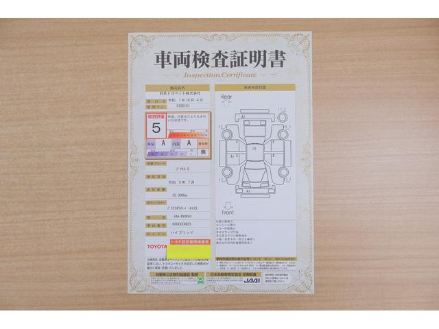 プリウス Ｇ　衝突被害軽減ブレーキ　レーダークルーズ　純正８インチＤＡ　地デジＴＶ　全周囲カメラ　スマートキー　ＥＴＣ２．０　クリアランスソナー　ＢＳＭ　車線逸脱警報　オートハイビーム　ＡＣ１００Ｖ－１５００Ｗ　シートヒーター　ＬＥＤライト　横滑り防止装置　ワンオーナー（2枚目）