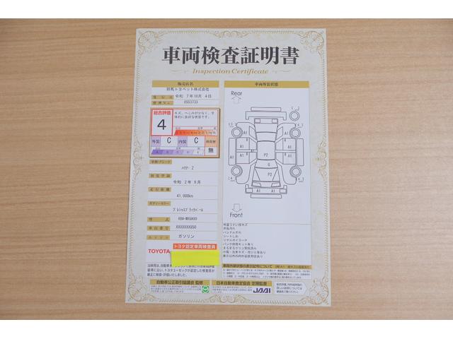 ハリアー Ｚ　衝突被害軽減ブレーキ　１２．３インチＪＢＬナビ地デジＴＶ　バックカメラ　ＢＳＭ　レーダークルーズ　車線逸脱警報　オートハイビーム　クリアランスソナー　ＥＴＣ２．０　パワーシート　パワーバックドア　デジタルミラー　ドラレコ　ＬＥＤヘッドライト　ワンオーナー（2枚目）