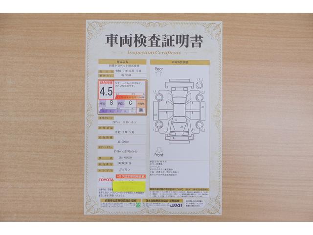 アルファード ２．５Ｓ　Ｃパッケージ　サンルーフ　衝突被害軽減ブレーキ　ＪＢＬプレミアムナビ地デジ　１３．３インチリアエンター　全周囲カメラ　ＢＳＭ　レーダークルーズ　車線逸脱警報　シートヒーター＆クール　デジタルミラー　パワーバックドア　３眼ＬＥＤライト　ワンオーナー（2枚目）