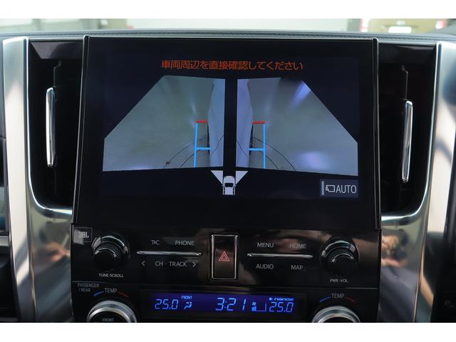 アルファード ２．５Ｓ　Ｃパッケージ　サンルーフ　衝突被害軽減ブレーキ　ＪＢＬプレミアムナビ地デジ　１３．３インチリアエンター　全周囲カメラ　ＢＳＭ　レーダークルーズ　車線逸脱警報　シートヒーター＆クール　デジタルミラー　パワーバックドア　３眼ＬＥＤライト　ワンオーナー（17枚目）